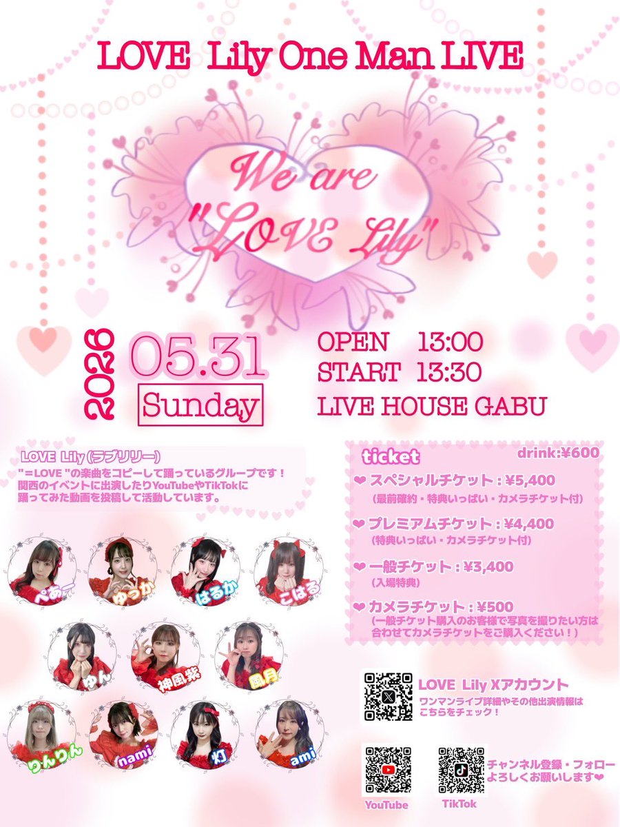 打ち上げ楽しんでたら とっても遅くなりました😭 ごめんなさいいいいいい