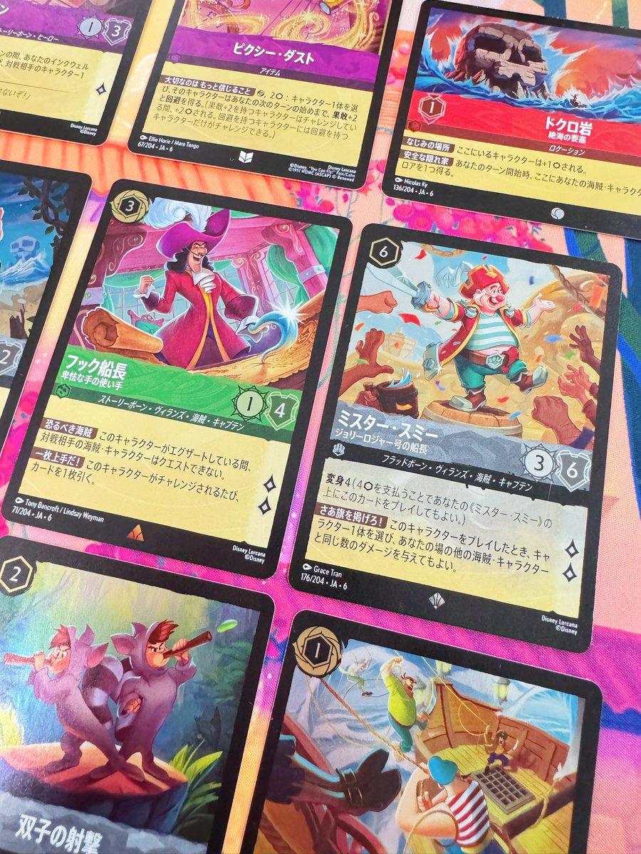 ミゾえすご夫婦から誕生日にとピーターパンキャラのロルカナカード