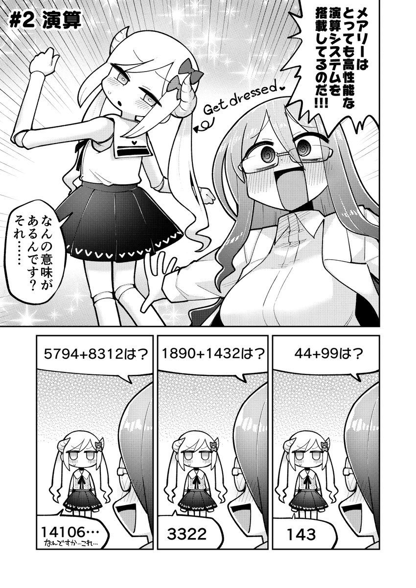 (2/3) 