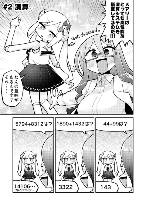 (2/3) 