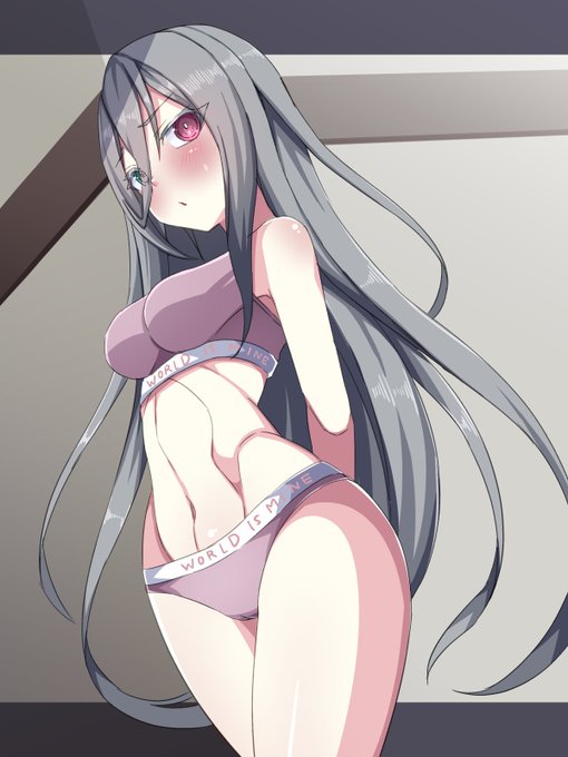 見ちゃダメ…!です 