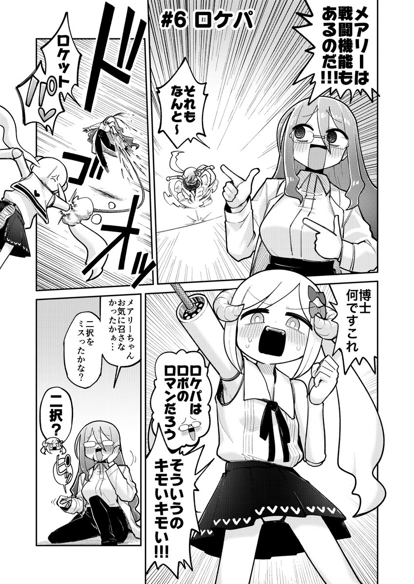 (3/3)ここまで! 