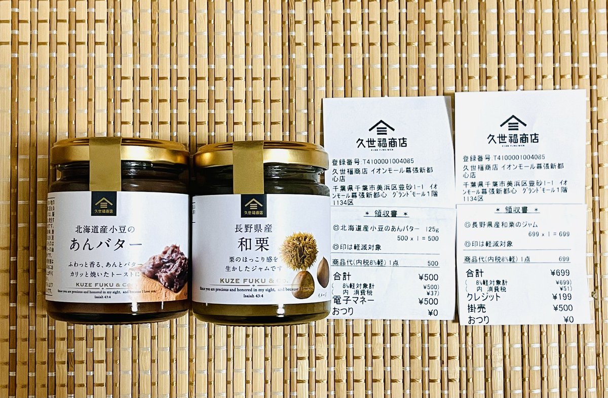 mizまま (@mamachan726) / Posts / X