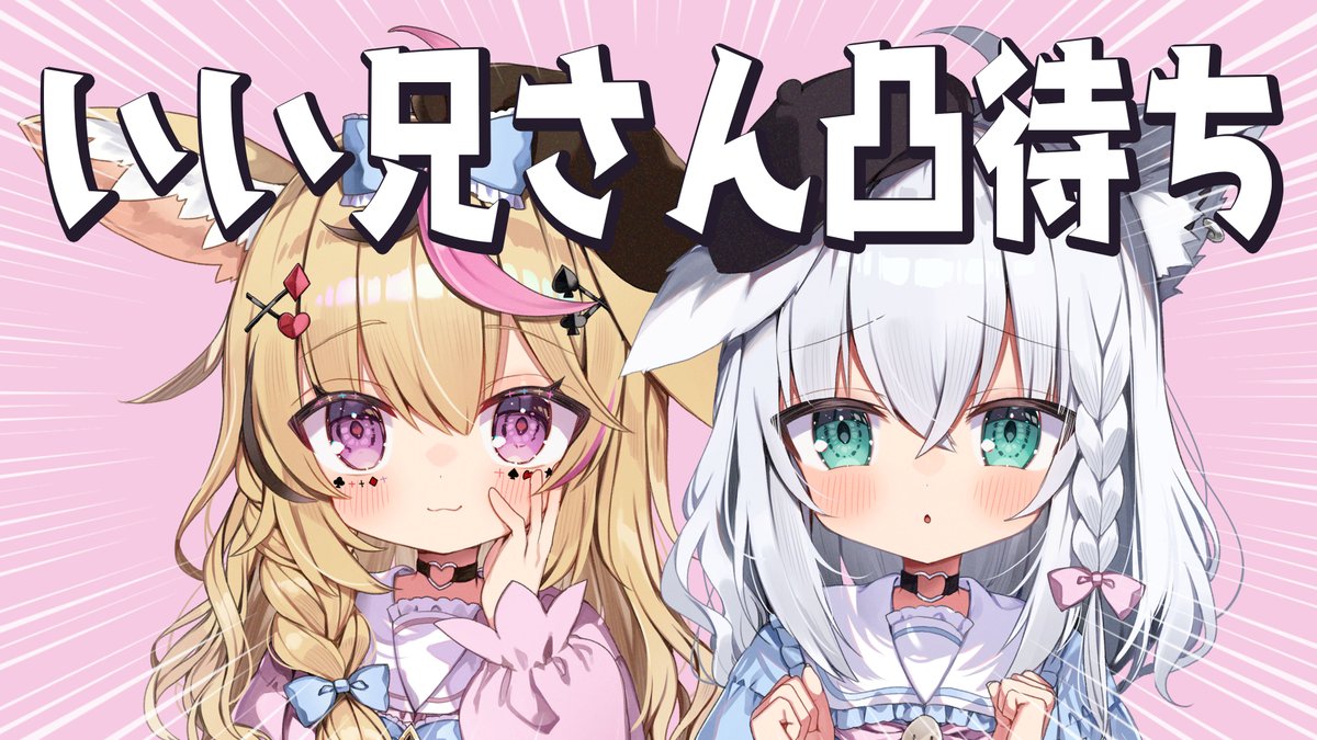 まふゆ🌽🎪❄🪽🪄✨🐰🫧 (@yN0EvymV4FJzR6g) / Posts / X