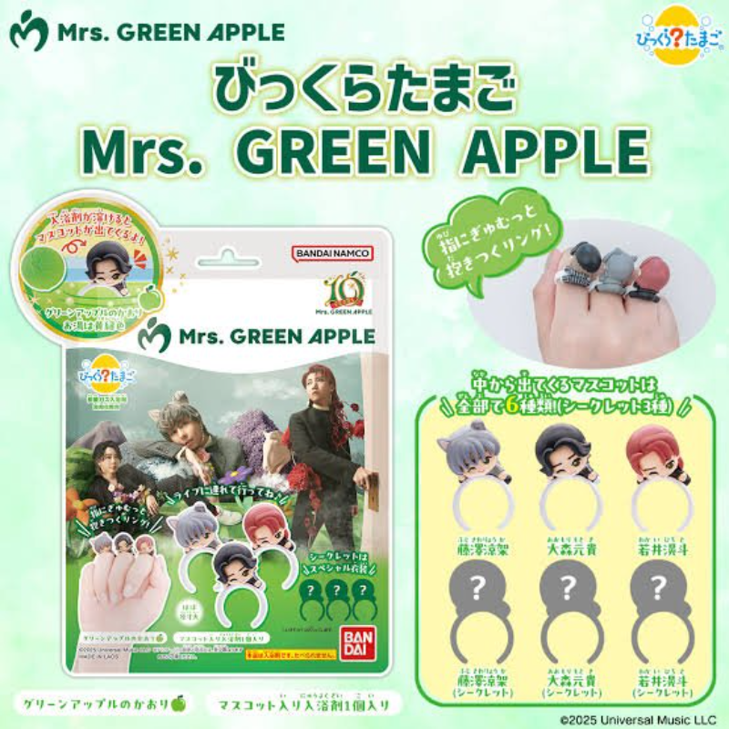 ミセス びっくらたまご Mrs. GREEN APPLE バスボム 11個 ミセスグリーンアップル バスボム🛀🫧 ミセス「びっくらたまご」11/24