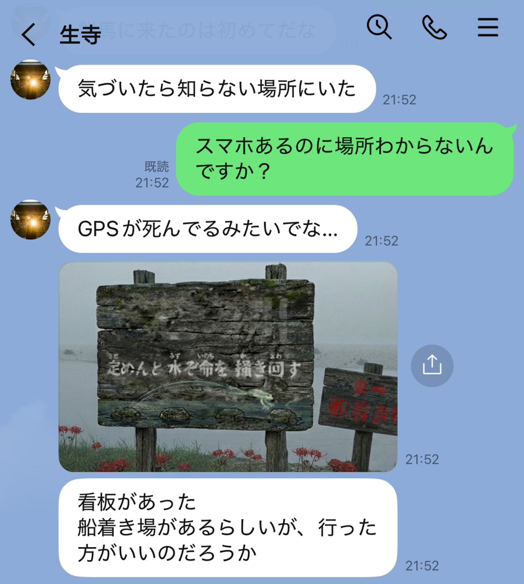 かな☆ (@kana_1979) / Posts / X