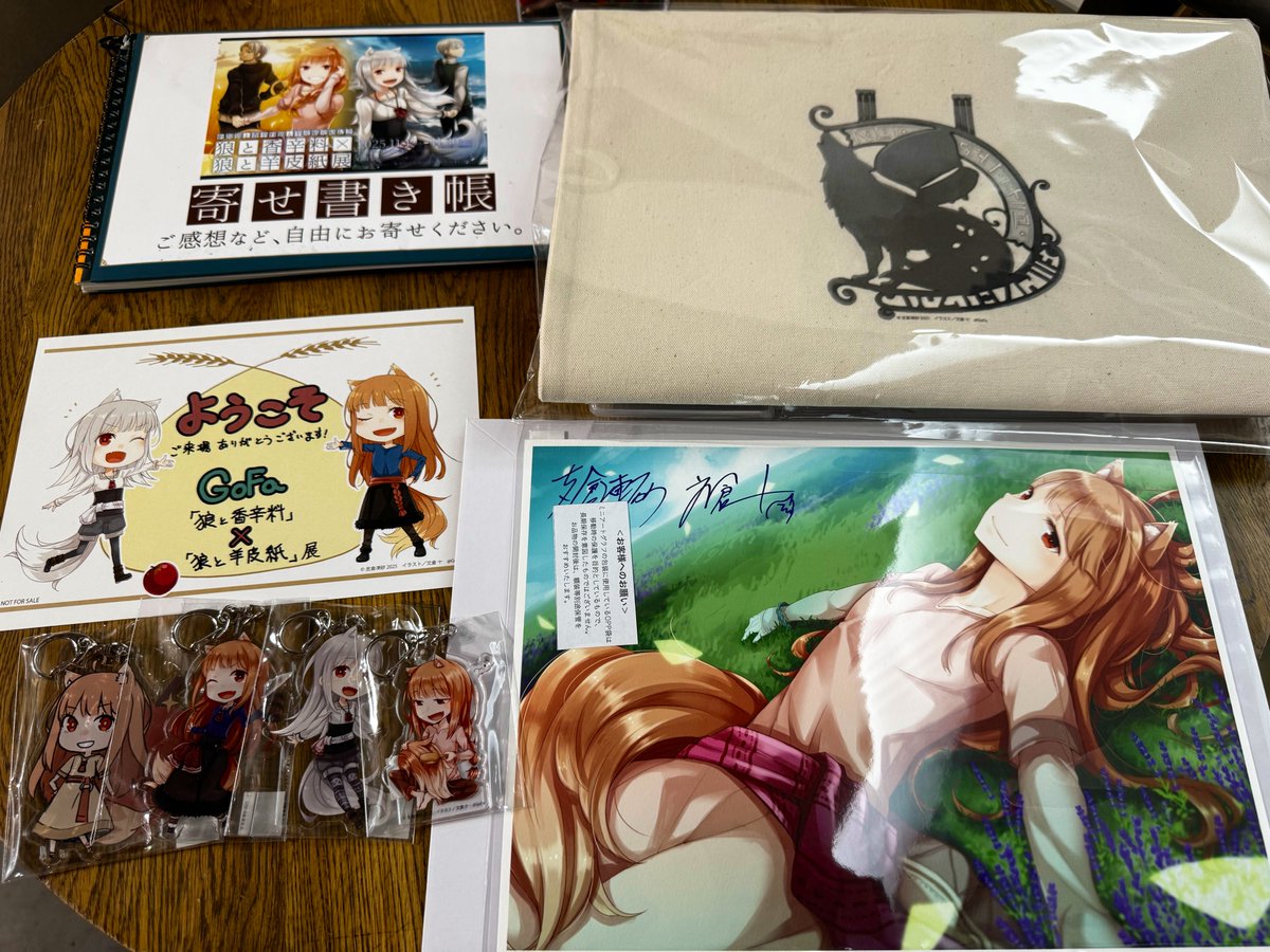 本日のメイン #狼と香辛料 × #狼と羊皮紙 展 青山のGoFa行ってきました