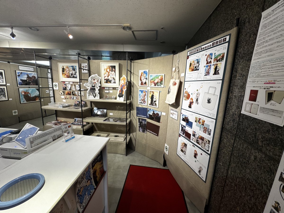 本日のメイン #狼と香辛料 × #狼と羊皮紙 展 青山のGoFa行ってきました