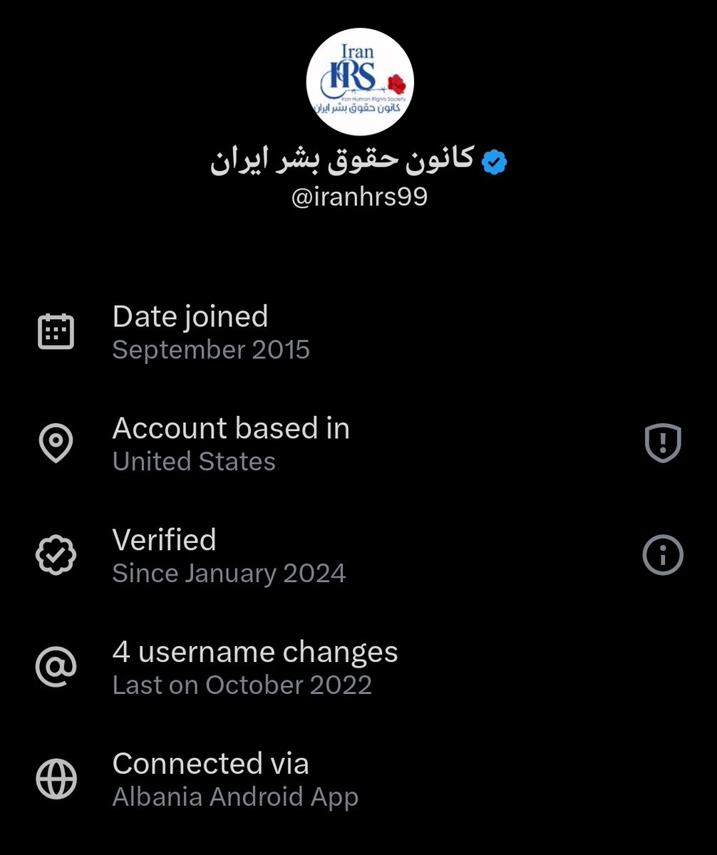 اکانت «کانون حقوق بشر ایران» از آلبانی اکانت رو وصل کرده، وضعیت روشن است!