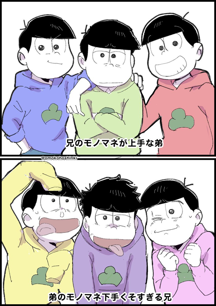 omoino umi★フォロー割引 オモコホ (@omokohoshinki) / Posts / X