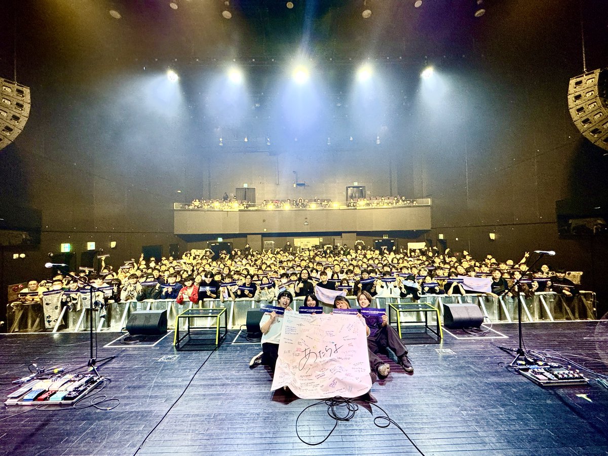 あたらよ - Atarayo (@Atarayo_band) / Posts / X