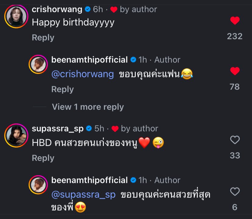 #บีคริส #บีเก้า 
จัดอันดับคนที่เจ้าชู้ที่สุดในโลก
อันดับที่1 :