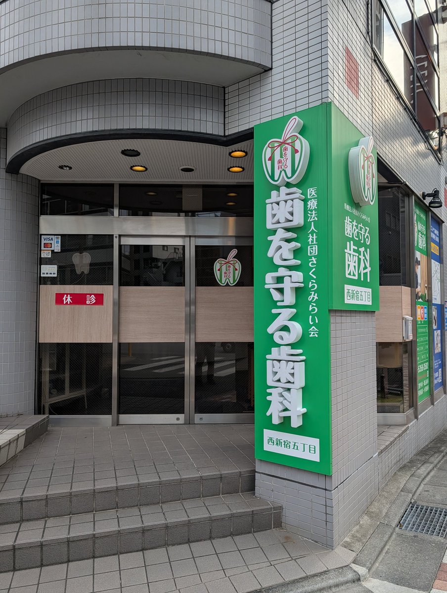 nishi_nipoli's tweet image. 守ってほしい #uwc