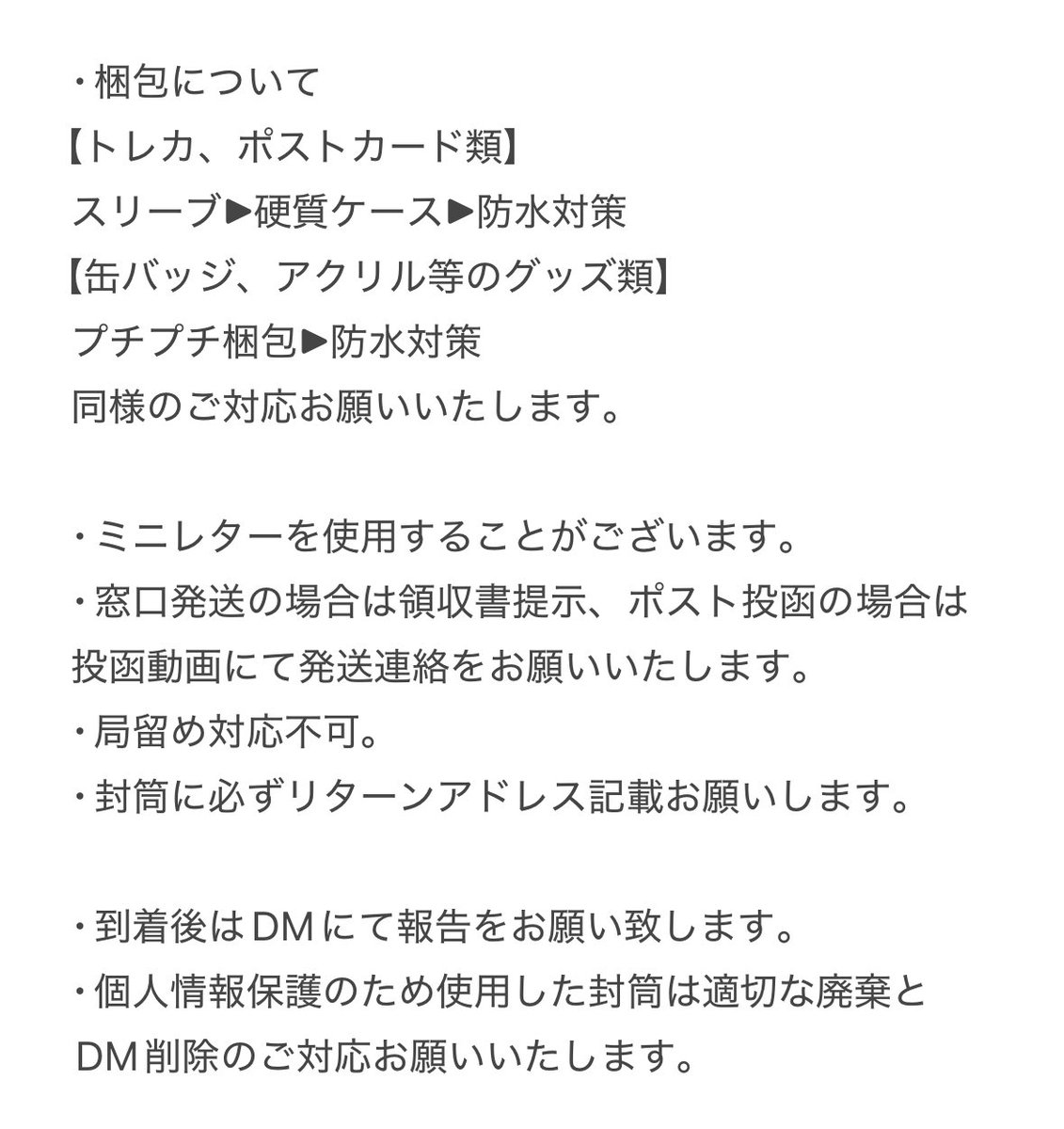 とりひき tweet media