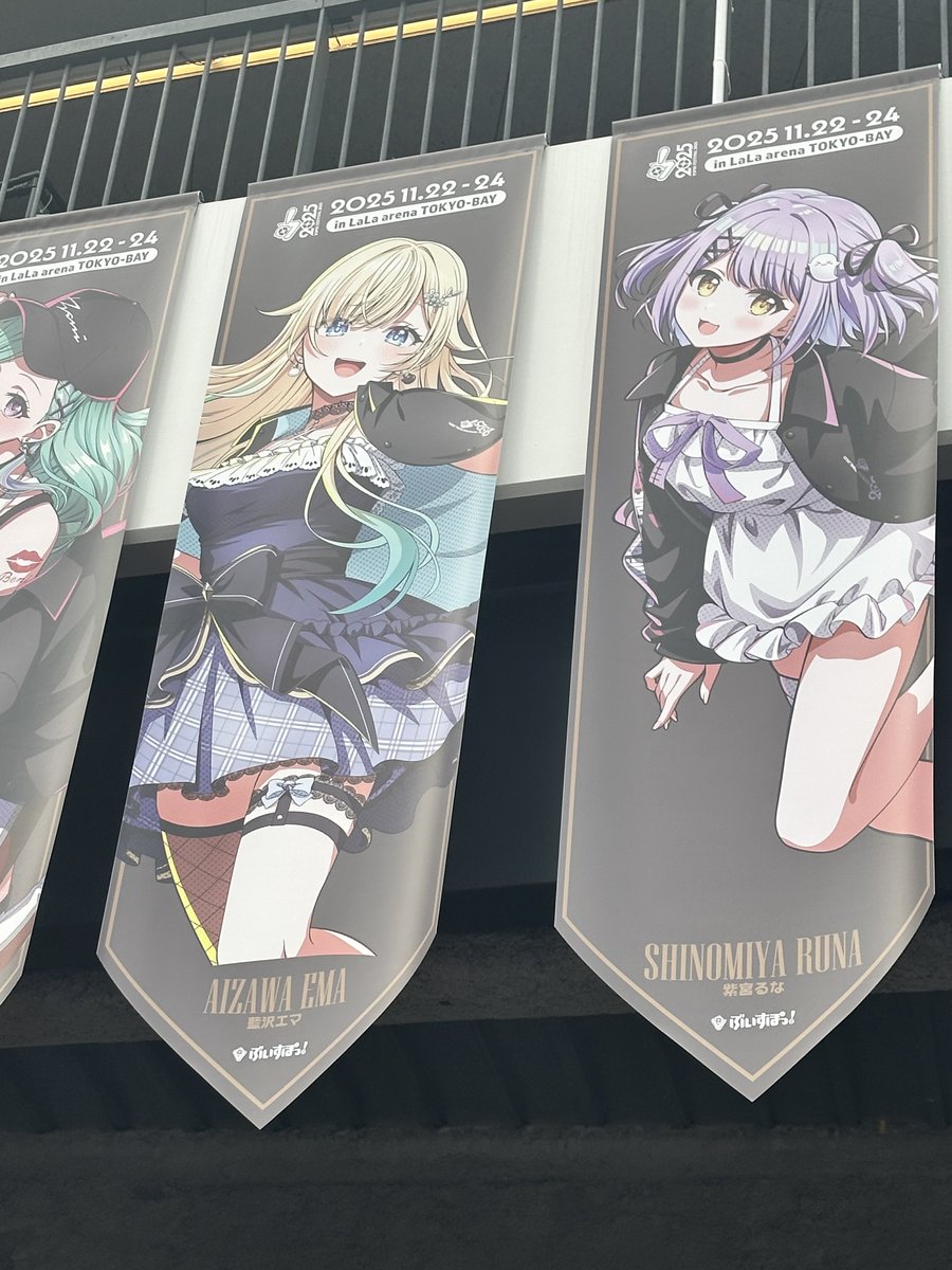 ボートレース×ぶいすぽっ！ゲーミングクッション　紫宮るな　藍沢エマ 当選品 ボートレース×ぶいすぽっ！ゲーミングクッション 紫宮るな 藍沢エマ 当選