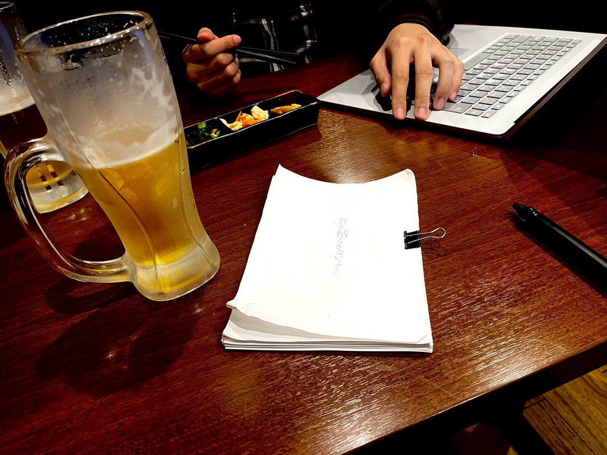 patch_run's tweet image. 本番終わりに #君枯ら 稽古合流

なんだか褒められたりするけど

深夜の公園とかで覚えて
台詞•段取り•群舞を全部入れて
当たり前に為すべきことを為す
だってプロの表現者だから
一日前に台本がきたって覚える
これで食わせてもらってんだから
甘えなんてお客様に失礼だから…