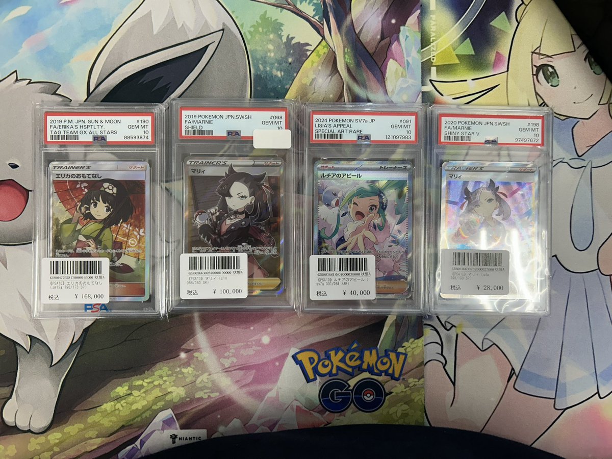 こちら販売します！