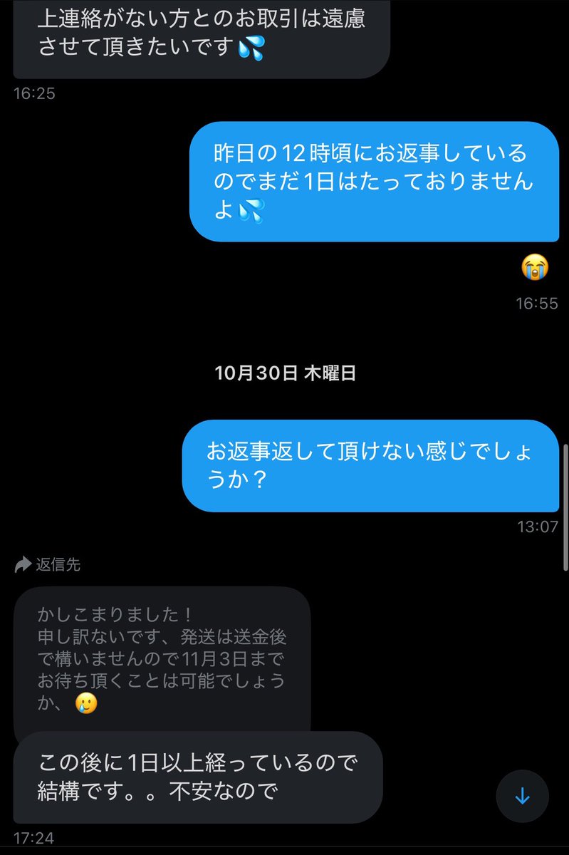 りゅうか⋆⸜ ⚘ ⸝⋆ツイフィ必読 tweet media