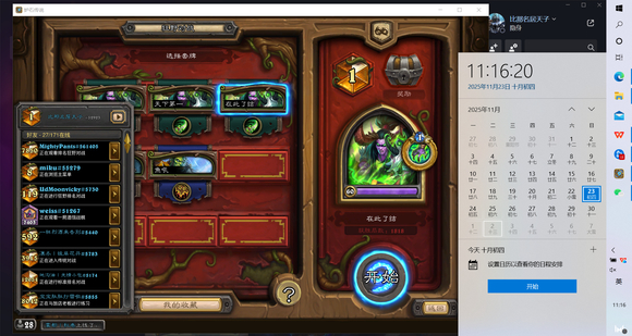 燁魔 HS Wild/Standard Deck tweet media