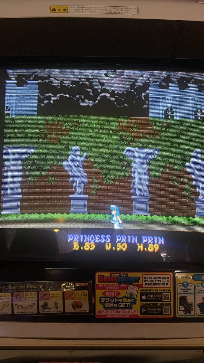 LCDR8bit's tweet image. ギャラクシアン3は4回も遊ばせてもらいました🙇‍♂️
その合間は大魔界村を1ccしてました。
姫様のスリーサイズは毎回写メ撮ります😂
ゲーメストも読めるなんて！最高や！
#深谷ロボット