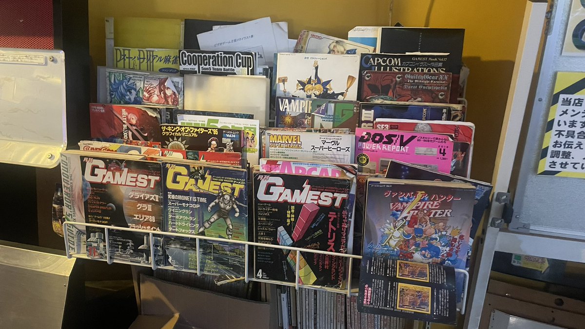 LCDR8bit's tweet image. ギャラクシアン3は4回も遊ばせてもらいました🙇‍♂️
その合間は大魔界村を1ccしてました。
姫様のスリーサイズは毎回写メ撮ります😂
ゲーメストも読めるなんて！最高や！
#深谷ロボット