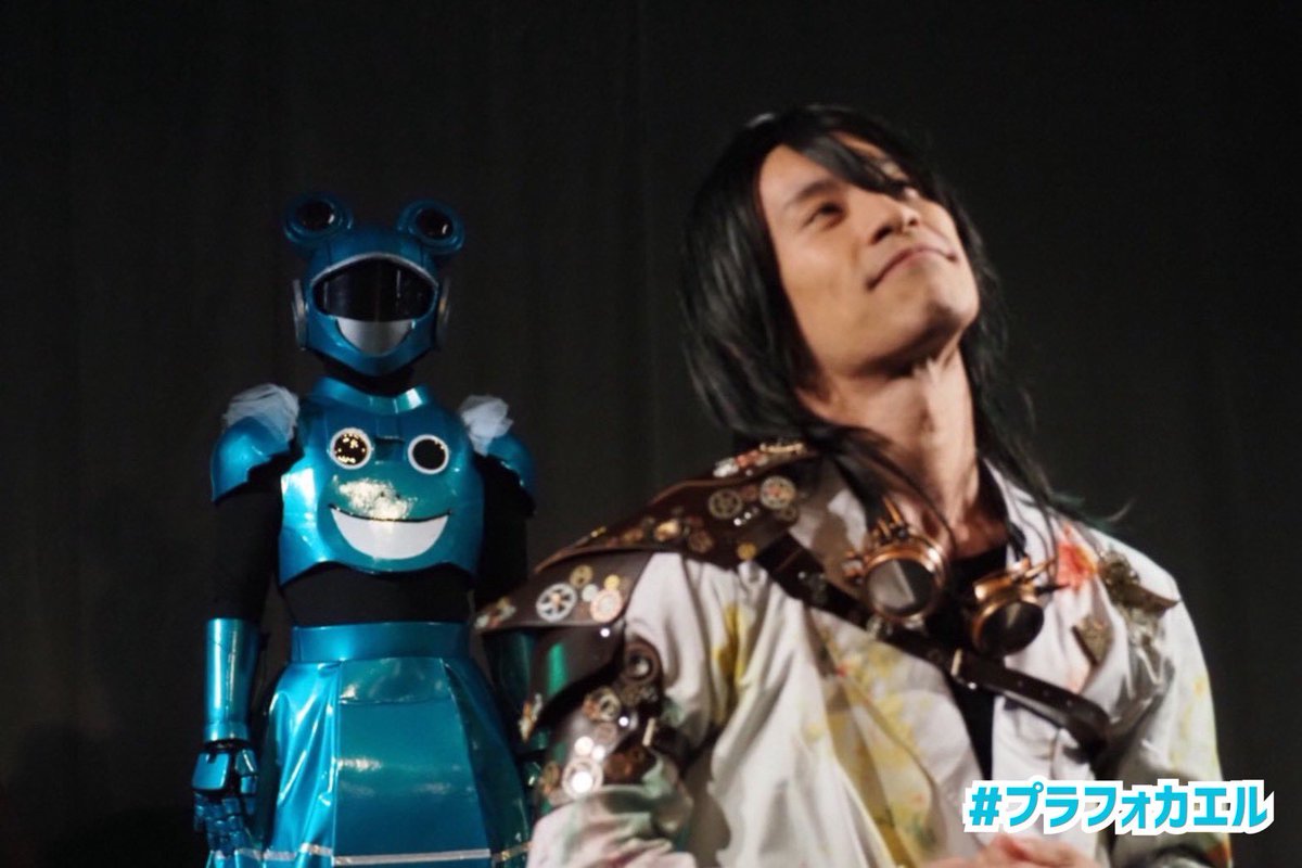 #プラフォカエル
バックチーム2ステージ
フロッグチーム1ステージ
無事に終演しました！

色々あったけどバック2ステ目、ラストでセカイくんの助けになれなかったことが担任として何よりも悔しい。
本当に悔しい。

明日はっ…！必ず助けるっっ…！！！