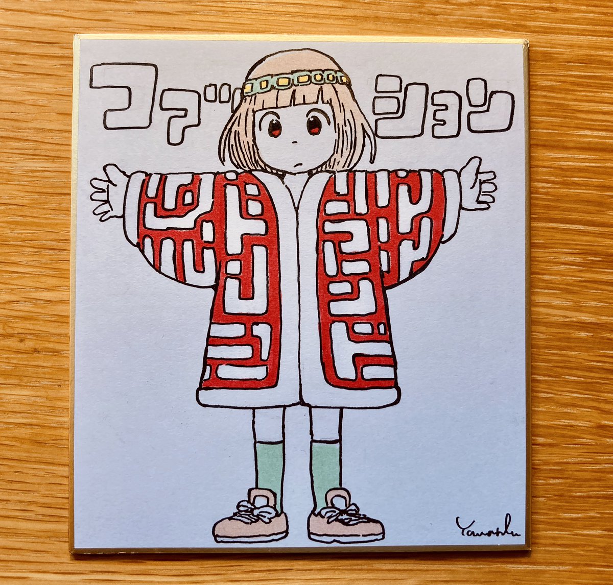 改めて明日11/24開催のコミティア154のお品書きです 今回の新刊は