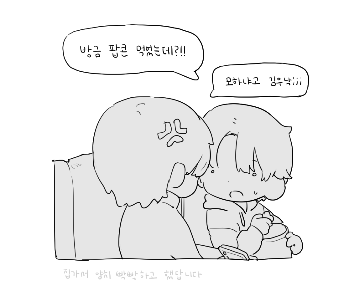 소라뻥이요 tweet media