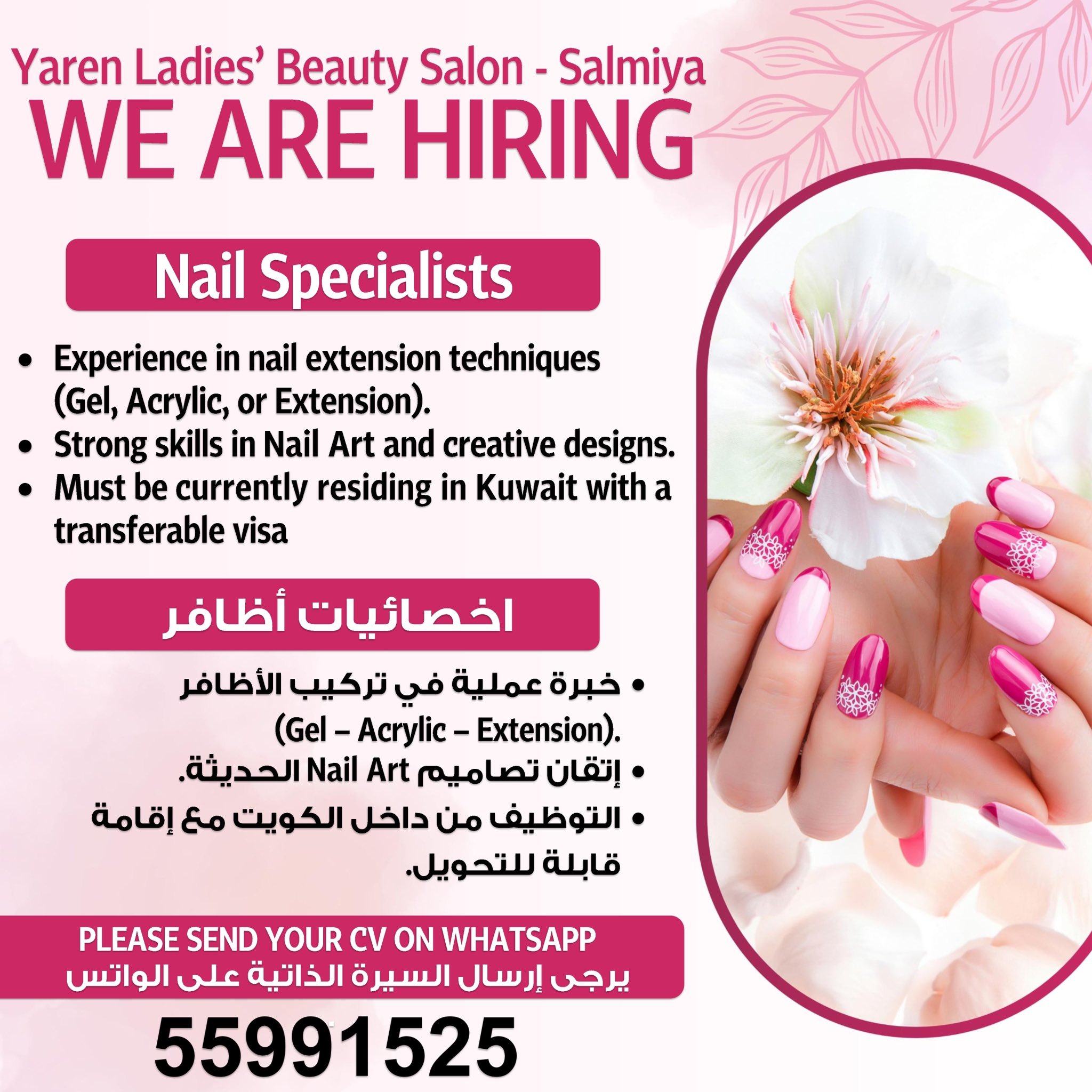 IARI Recruitment 2022, Apply For 462 Assistant Vacancy | Urgent Latest Job Vacancies IARI Recruitment 2022, Apply For 462 Assistant Vacancy | Urgent Latest Job Vacancies