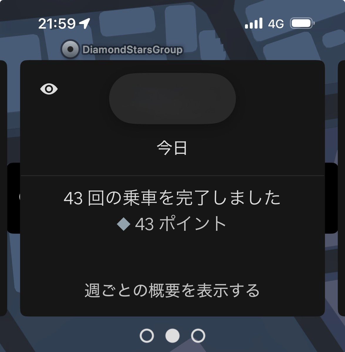 ウッチー (@uchz) / Posts / X