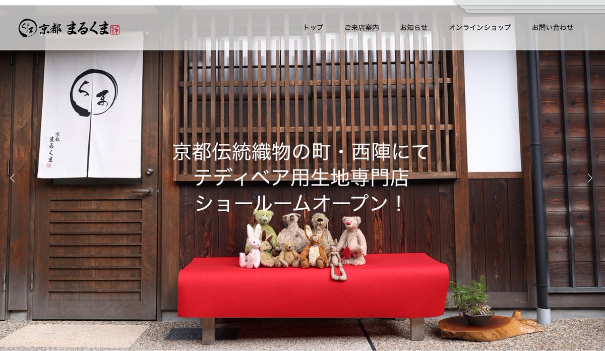 おおくにさなえ (@whimbear) / Posts / X