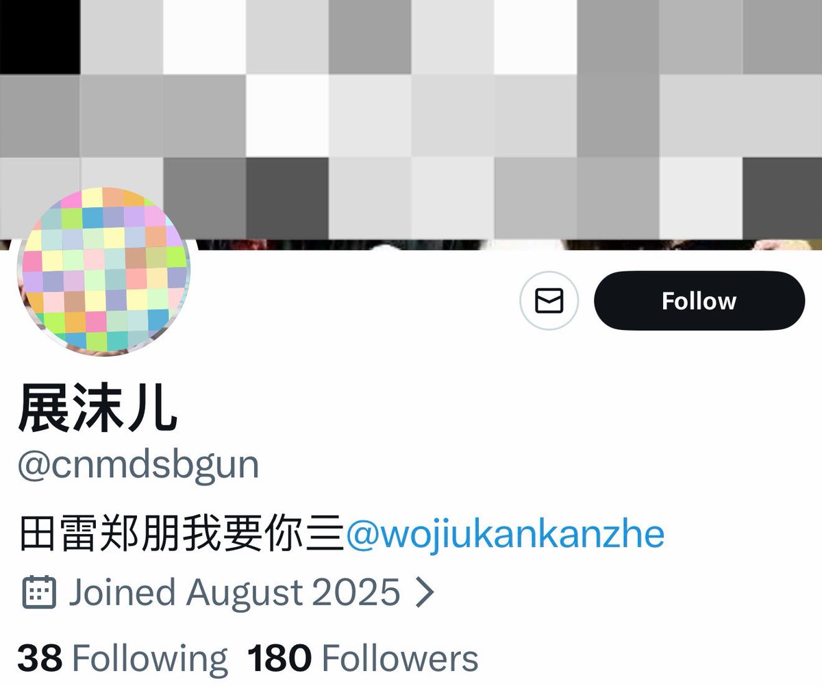 ZiYu_Guardian's tweet photo. #ProtectZiYu 🔮
🚨BLOCK & REPORT NOTICE

❗️This user constantly inciting hate and spreading false information about ZiYu.
❗️❗️Please Mass Report his account and malicious tweets.
📌 Report under:
Abuse & Harassment➡️Targeted Harassment (滥用和骚扰➡️有针对性的骚扰)
https://t.co/miWEmmUrMz

❗️❗️❗️And Mass Login his account
📌 User @ (cnmdsbgun) ➡️ forgot password ➡️ keep try to login (use fake emails) until you got "suspicious login" ➡️ repeat as many times as necessary