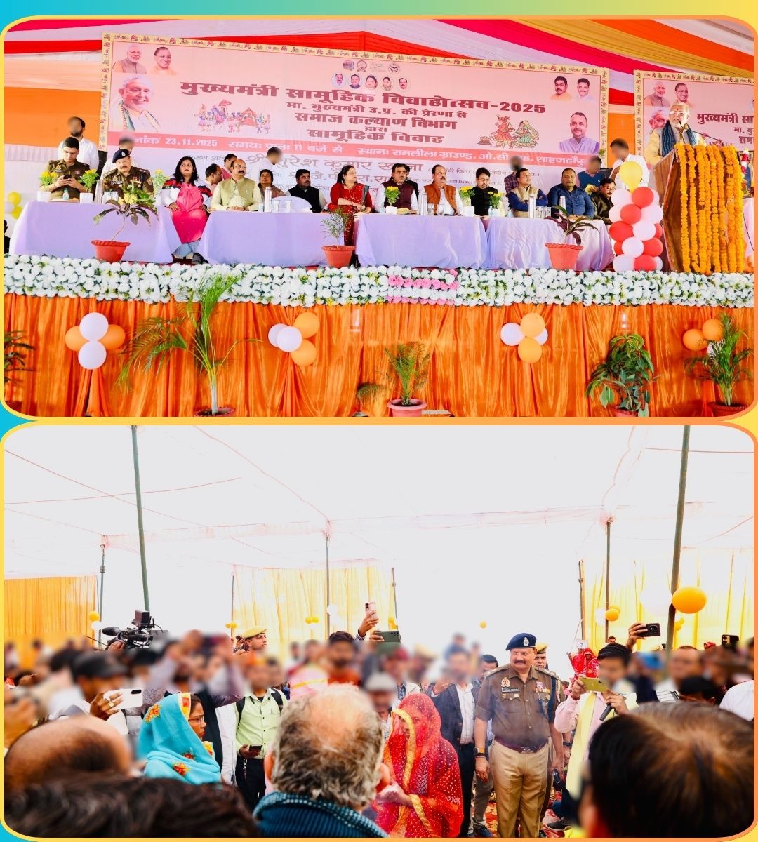 shahjahanpurpol's tweet photo. आज दिनांक 23.11.25 को जनपद शाहजहाँपुर में मुख्यमंत्री सामूहिक विवाह योजना के अंतर्गत ओ0सी0एफ रामलीला मैदान में श्री सुरेश कुमार खन्ना मा0 मंत्री उ0प्र0 सरकार, #SP_SHA , मुख्य विकास अधिकारी, क्षेत्राधिकारी नगर , क्षेत्राधिकारी कार्यालय की उपस्तिथि में 178 जोड़ो की शादी का आयोजन किया गया तथा नवविवाहित जोड़ों को गृहस्थ जीवन में प्रवेश की शुभकामनाएं दी । #UPPolice