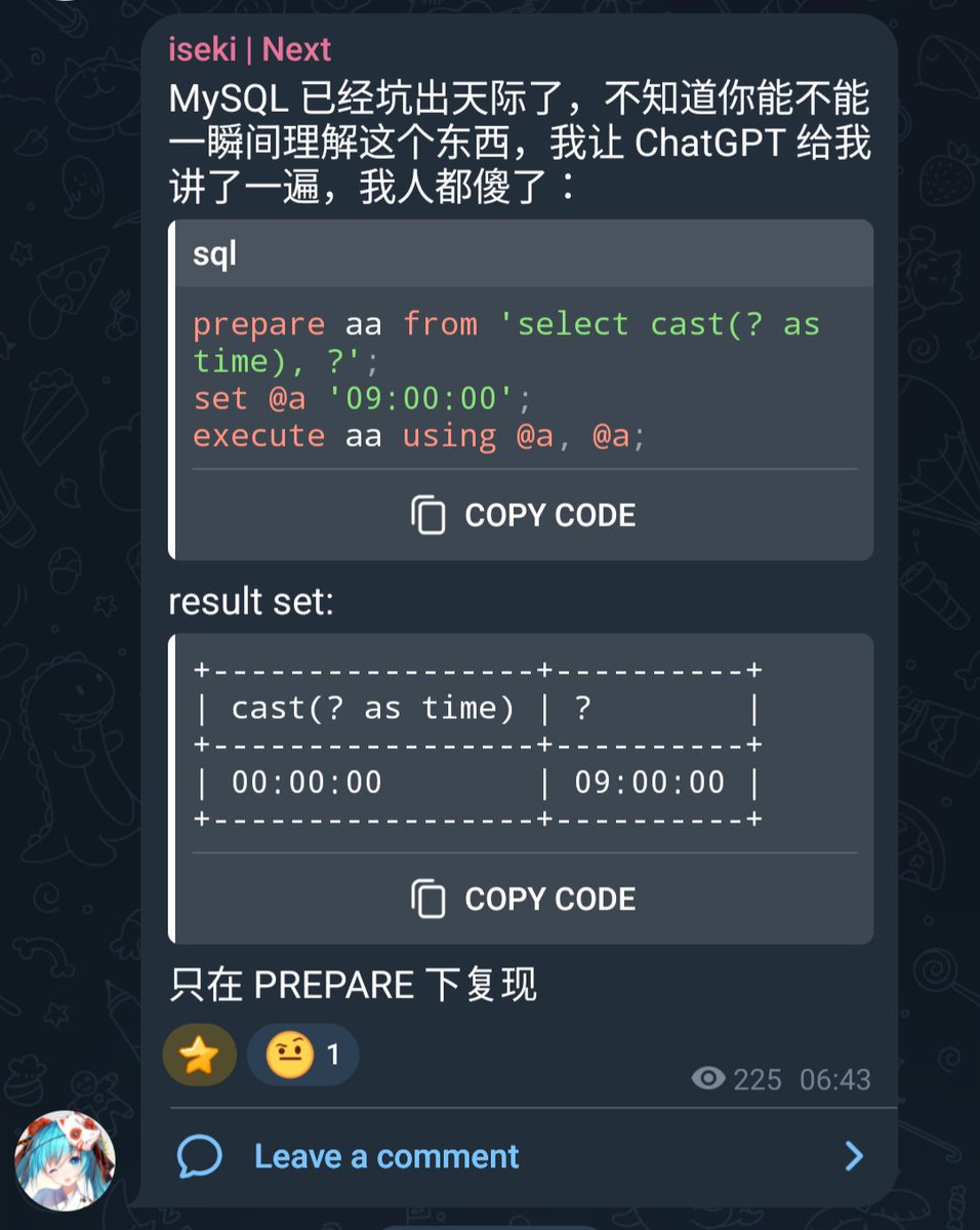 iseki_zero's tweet image. #MySQL 开发者的思维方式我很难理解，也许我这样的人类不该使用这个数据库吧