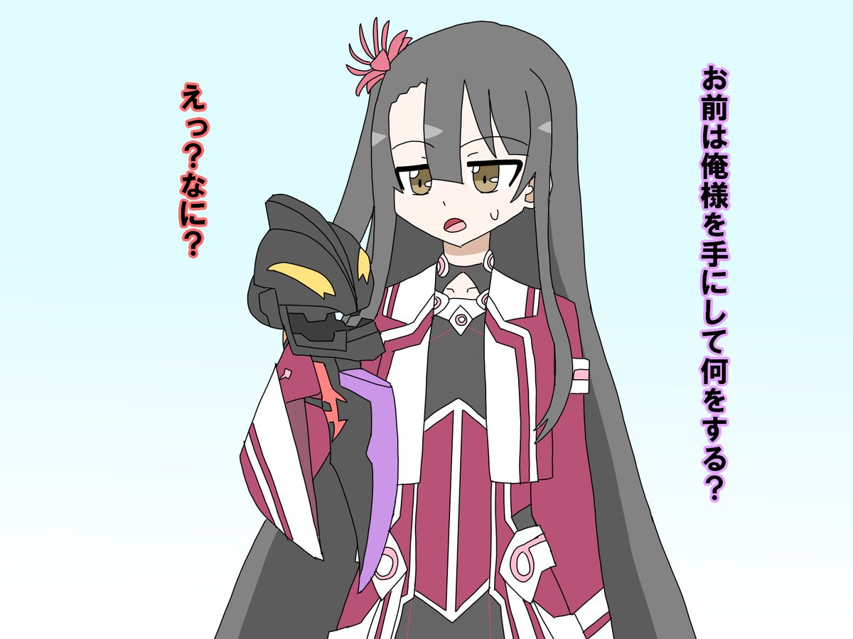 スゲル ゆゆゆ垢 ちょっと低浮上中 (@sugeru0106) / Posts / X