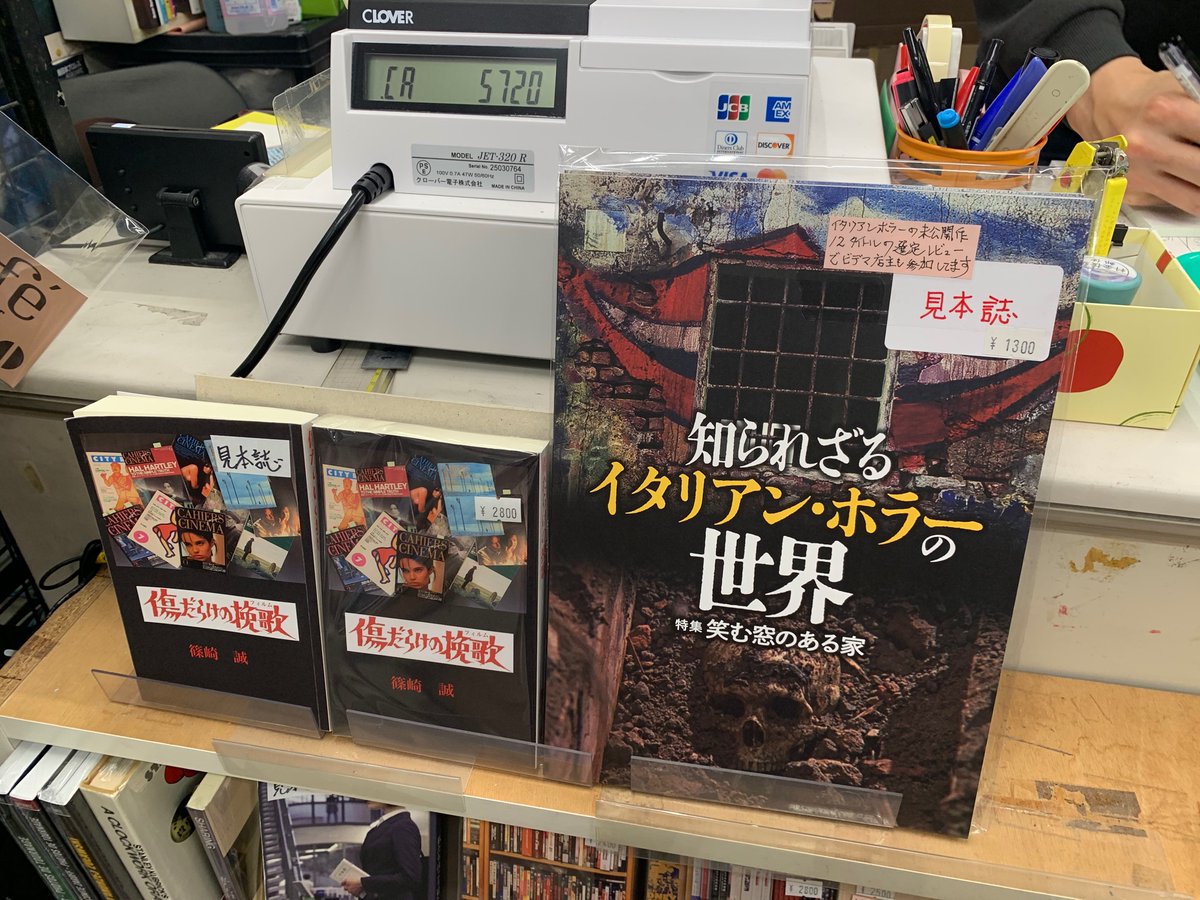 映画SHARING (@sharing0401) / Posts / X