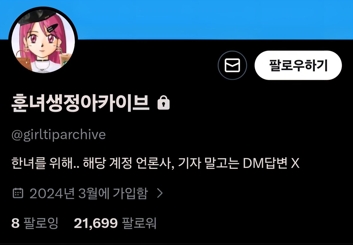 양방배팅⩤ ＫＲ.ＦＯＭＯ.ＩＯ ⩥크립토슬롯.qlu