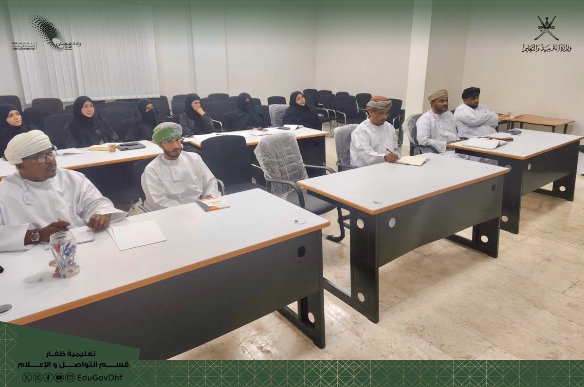 EduGovDhf's tweet image. #تعليمية_ظفار #تعلم_مستدام 
الاجتماع الأول لأعضاء اللجنة الفرعية لمبادرة شهر اللغة العربية بتعليمية ظفار للعام الدراسي ٢٠٢٥/ ٢٠٢٦م.