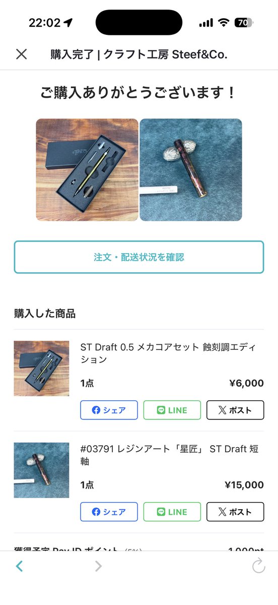 steef (@steef55148049) / Posts / X