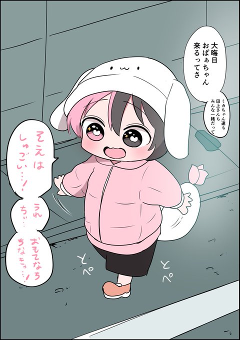 そろそろ年末ハーフサキュバス 