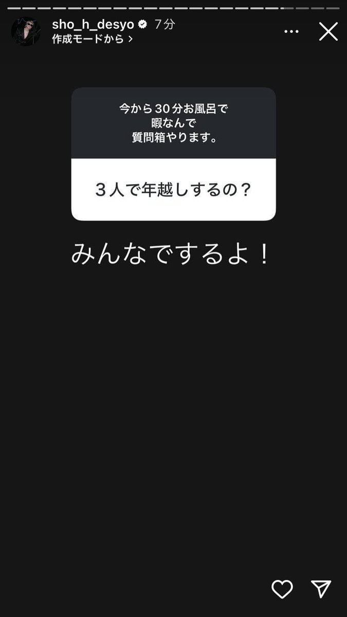 なっち (@natsumi_S_S) / Posts / X