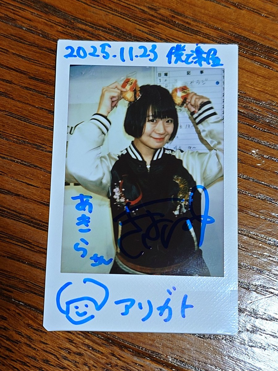 あきら (@akira19670414) / Posts / X