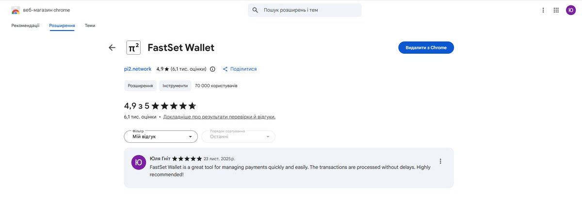 ylgnit's tweet image. I’ve been using FastSet Wallet for a while now, and I’m really happy with it. It’s easy to use, works quickly, and makes managing my payments super convenient. Definitely one of the best digital wallet apps I’ve tried!
@Pi_Squared_Pi2