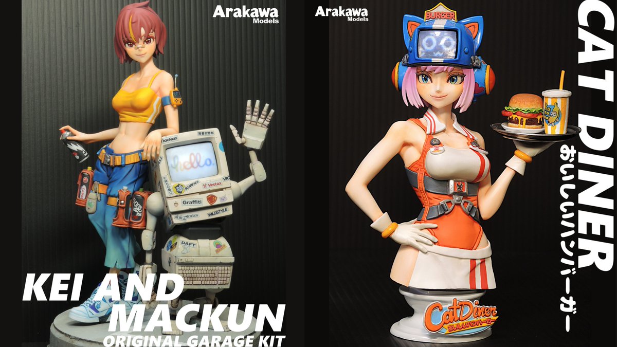 satowryou's tweet image. 11/30(日)に開催する【となりのモケイフェスティバル８】に参加します！
ラインナップは以下の通りとなります～👍

★新作
『1/12 カセットマックン』￥3,200（会場限定品）
『1/12 スプレーマックン』￥3,200（会場限定品）

■通常品
『1/12 Mackun 2in1 Pose』 ￥2,700（会場価格）
『1/7 Kei And…