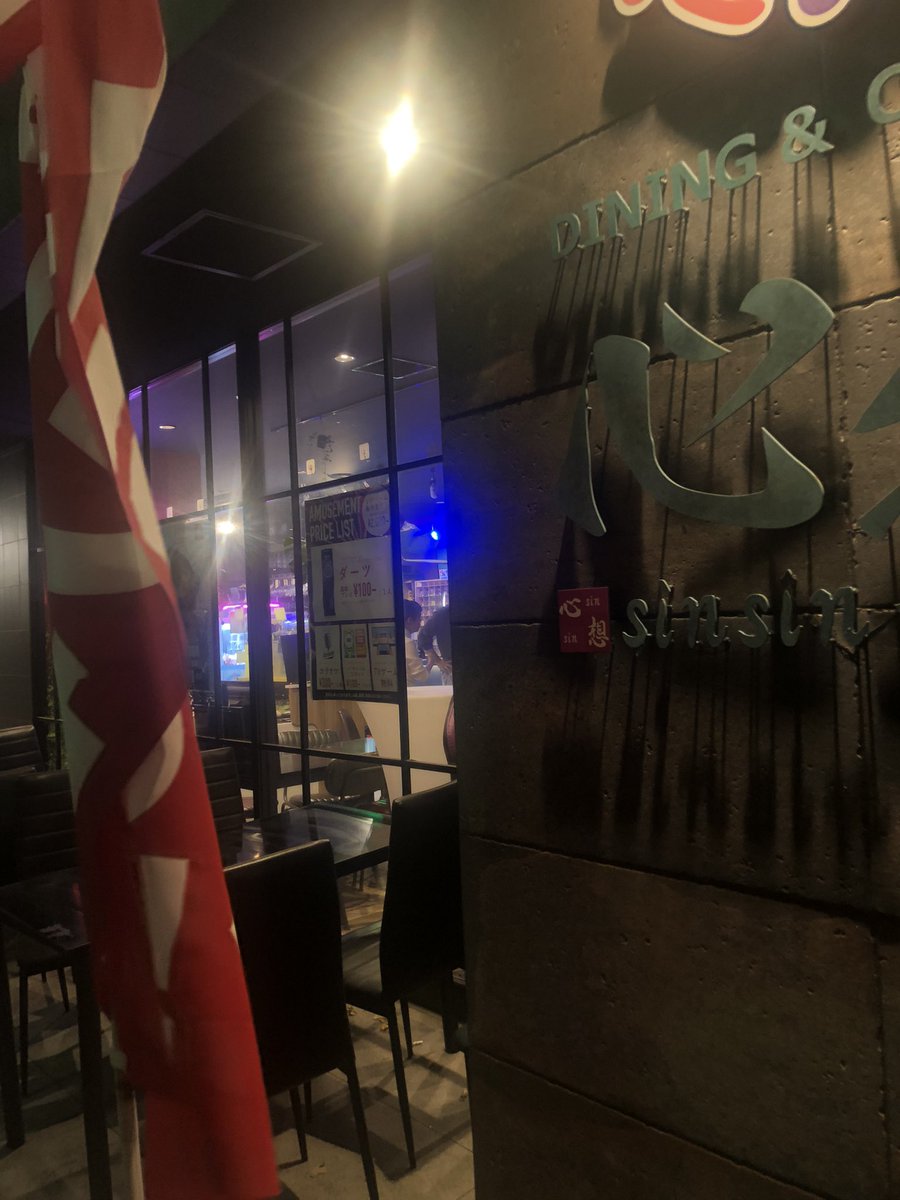 ⭐ノブ様 おまとめ 専用⭐3月8日⭐ 店長ブログ】初の『+Nの合同賞品入荷』 | 123+N摩耶店の【土曜日 店長