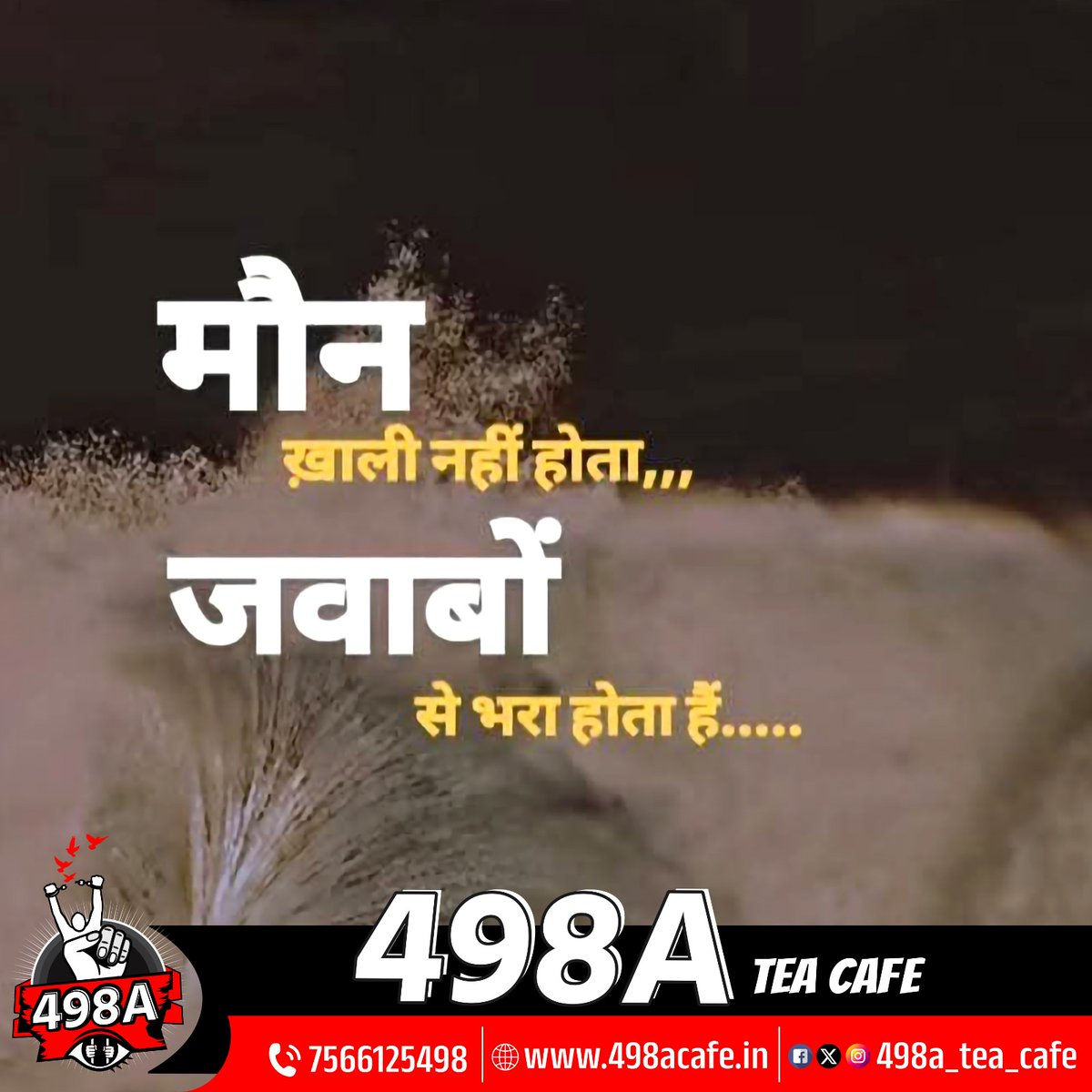 498a Tea Cafe tweet media