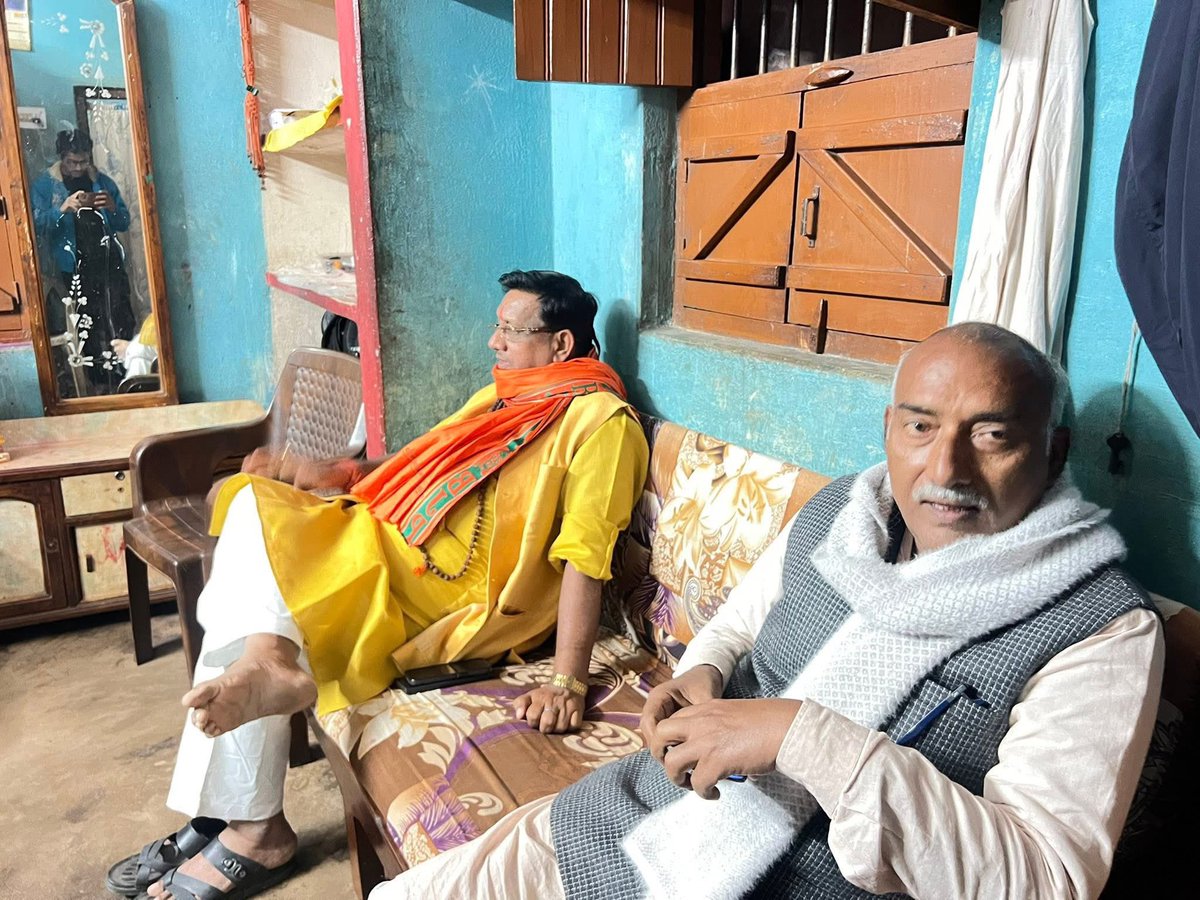 भाजपा जिला मंत्री श्री रूपेश रूप जी के अस्वस्थ होने की सूचना पर
आज कार्यकर्ताओं संग उनके मड़वा स्थित आवास पहुँचकर कुशल-क्षेम जाना।
स्वास्थ्य लाभ की कामना करते हुए चाय पर आत्मीय चर्चा भी हुई।
ईश्वर शीघ्र स्वस्थ करें। 🙏

#KushalKshem #TeamBJP #JanSahyog #GetWellSoon