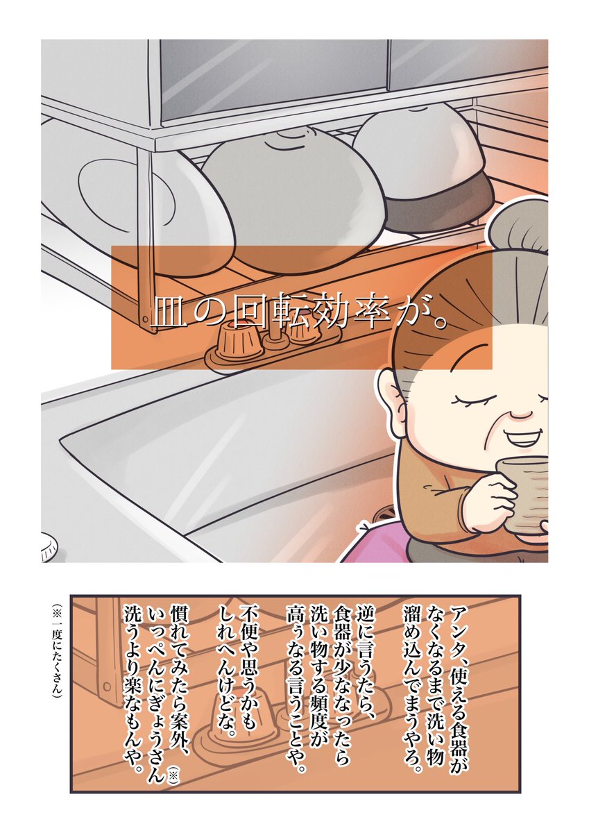 (2/2)

ちなみに両方ともの失敗が実体験です 