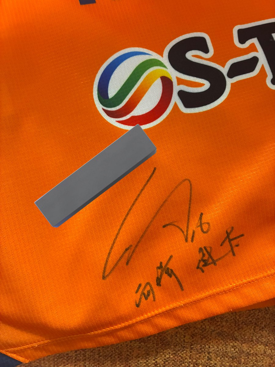 soccer_shizu's tweet image. 藤枝vs鳥栖の試合行ってきた！
#西澤健太 に久しぶりに会えたし、プレーも見れたし、本当に最高やった！
そして、まさかのまさかに試合後に健太くんから去年のユニにサインを貰って、写真も撮ってくれました！最高すぎた！
これからも応援してます！頑張ってください！ #サガン鳥栖 
＠nishiken_16
