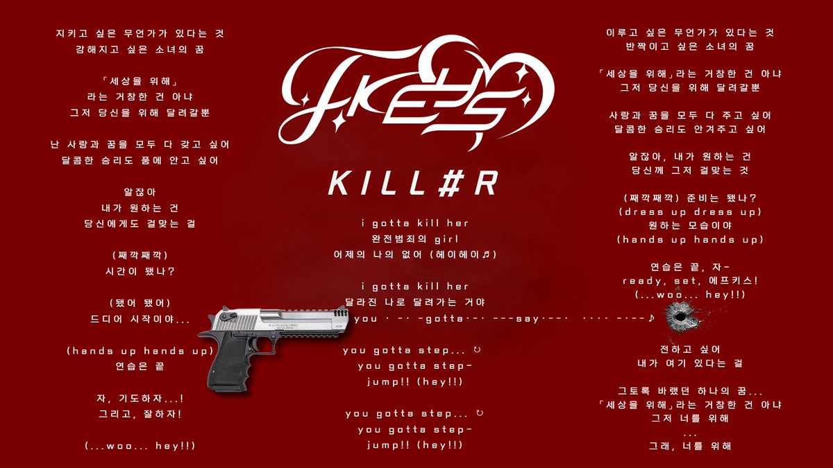 𝑓 𝑘𝑒℘𝑠〖 에프키스 〗 tweet media